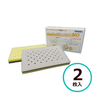 コバックス スーパーアシレパッド MO 2枚入 （サンダー用） スーパーアシレックス用｜paint-techno