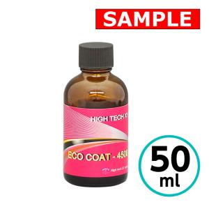 新品・未使用品　ハイテクX1ボディーコート剤1本8500、200ml クリスタルプロセス ハイテクX1 ボディーコート剤-8500 ＜A01005