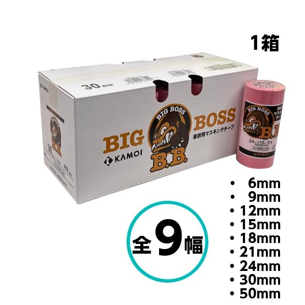 カモ井 BIG BOSS 全9幅 1箱 6mm 9mm 12mm 15mm 18mm 21mm 24...