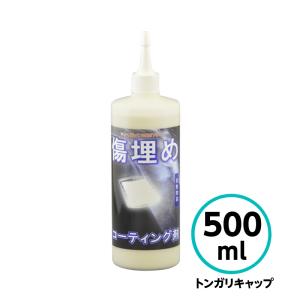 WAKOS（ワコーズ） メタルコンパウンド・MTC（金属磨き剤）120g