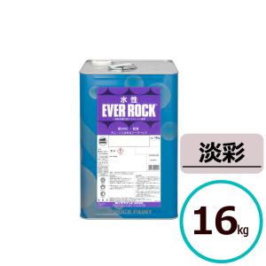 ロックペイント 水性エバーロック ブラック N-10 (実際はN-20程度の濃