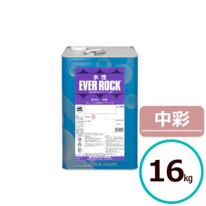 ロックペイント 水性エバーロック ブラック N-10 (実際はN-20程度の濃