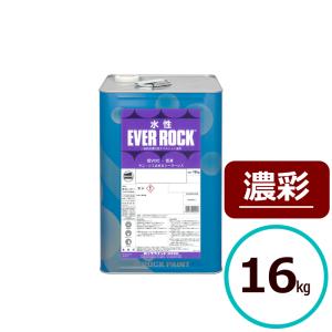 ロックペイント 水性エバーロック ブラック N-10 (実際はN-20程度の濃