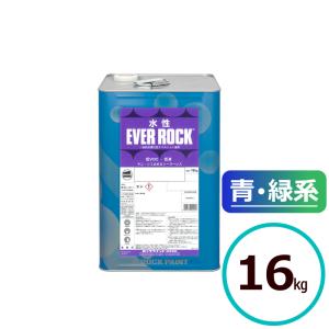 ロックペイント 水性エバーロック ブラック N-10 (実際はN-20程度の濃