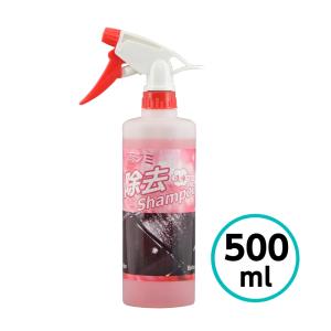 プロヴァイド 黒ずみスケール除去剤 PVD-A06『NO.4』300ml 刷毛付き 凸