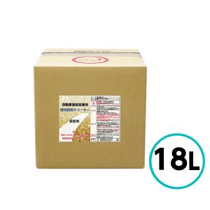 WAKO'S ワコーズ ラストリムーバー (鉄粉除去剤) RR V485 [4L