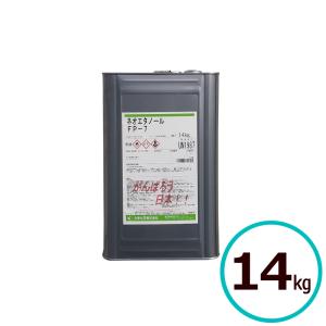 大伸化学 ネオエタノール FP-7 14kg 発酵エタノール 消毒