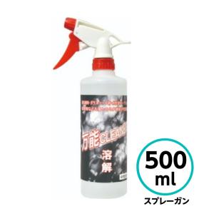 クリスタルプロセス　万能クリーナー(スプレータイプ)