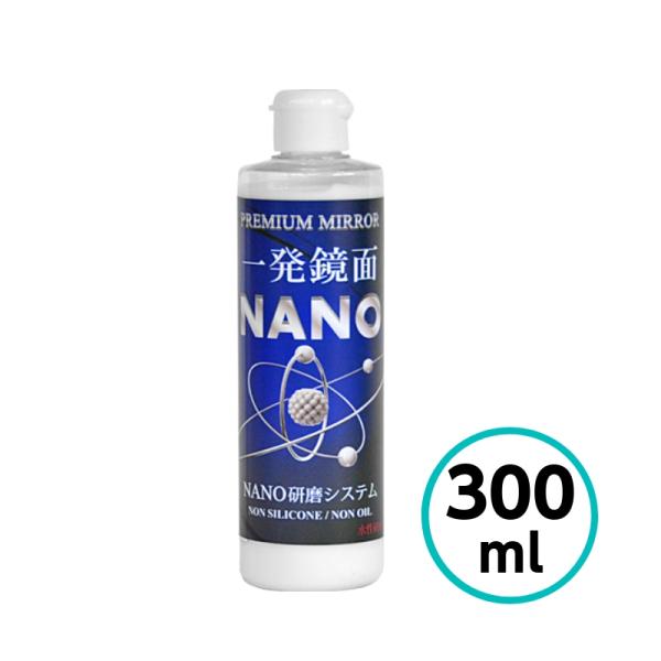 クリスタルプロセス　一発鏡面 ＮＡＮＯ 300ml