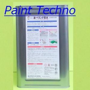 送料無料 ロックペイント 床・ベランダ防水 1...の詳細画像1