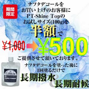 【レビュープレゼント付】ロックペイント 水性 ...の詳細画像2