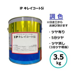 IP水性遮熱プライマー 15kg ホワイト色 インターナショナルペイント 