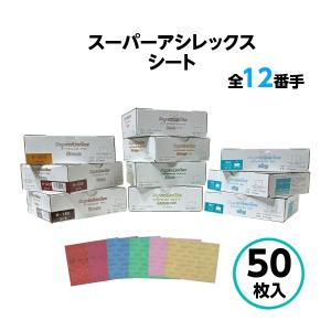 シーカハマタイト sc-MS2NB/SUPERII 4L×2 (旧スーパーII) ブリキ シーカハマタイト sc-MS2NB/SUPERII 4L×2 (旧スーパーII) ブリキ
