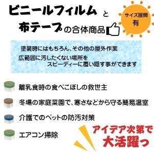 ミニミニ コロナマスカー1100mm 1個 布...の詳細画像1