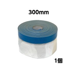 ミニミニ コロナマスカー300ｍｍ 1個 布ポリ 養生 ビニール テープ 離乳食 塗装 床面 壁面 塗装必需品 布マスカー マスカーテープ｜paint-techno
