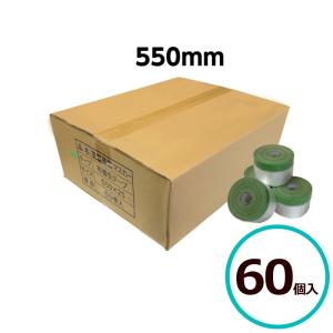 大塚刷毛 ミニマスカー 550(60) ミニコロナ 1箱(60巻入) 布テープ付