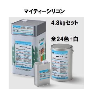 オリエンタル塗料 マイティーシリコン 4.8kgセット 全24色＋白｜paint-techno