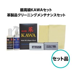 AUTOGLYM（オートグリム） 【レザーケアセット】 レザークリーナー