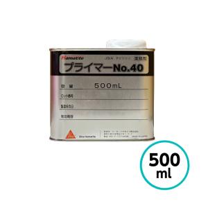 シーカ ハマタイト プライマー NO,40 シーリング コーキング用