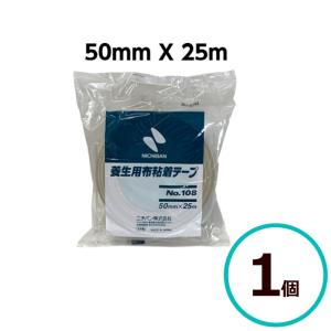 ニチバン 布テープ NO.108 ガムテープ 幅50mmx長さ25m 10個＋1個