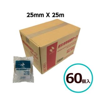 ニチバン 養生布テープ NO.108 ガムテープ 幅50mmx長さ25m 1箱(30個