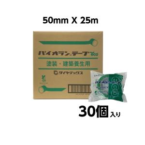 パイオラン Y-09-GR 緑 幅50mmｘ長さ25ｍ 1箱(30個入り)｜paint-techno