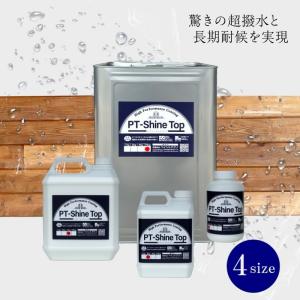 スーパーウッドステイン 0.5L 全9色 / 屋外木部 ウッドデッキ スーパーウッドステイン 0.5L 全9色 / 屋外木部 ウッドデッキ