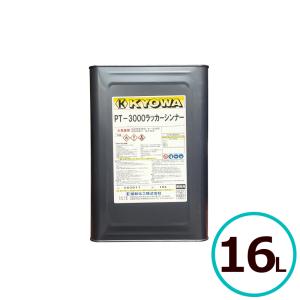 協和化工 ラッカーシンナーK （洗浄用） 16L 送料無料(北海道