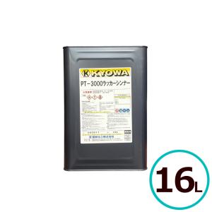 協和化工　PT-3000ラッカーシンナー （塗料希釈、洗浄用） 16Ｌ｜ペイントテクノYahoo!店