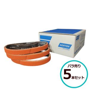 SGブレイズ R980 セラミックベルト ＃60 20mm×520mm バラ売り 5本セット ノートン NORTON 研磨 鈑金｜paint-techno