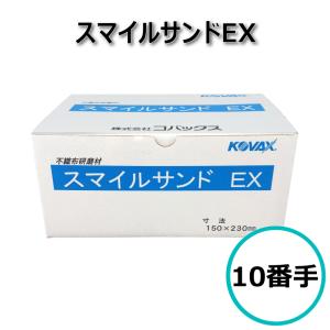 3M キュービトロンII セラミックベルト 5720 ＃60 ＃80 20mm×520mm 20