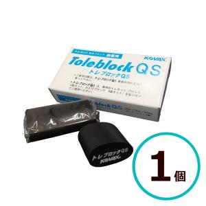コバックス トレブロック ＱＳ トレカット 4面カット