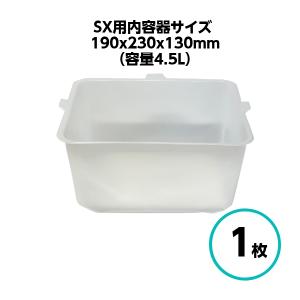 YK ローラーバケット 内容器 SXカートリッジ 1枚 4.5L ポリ 塗装 用具 塗料入れ 角｜paint-techno