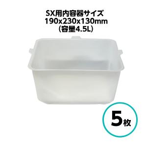 YK ローラーバケット 内容器 SXカートリッジ 5枚 4.5L ポリ 塗装 用具 塗料入れ 角｜paint-techno