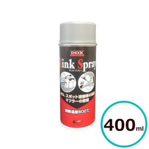 ISAMU イサム 調色用つやだしスプレー エアゾール 480ml 塗装 自動車