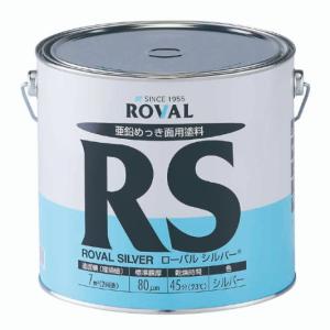 ローバルシルバー　ROVAL SILVER　3.5kg　亜鉛含有83％【ローバル】※当日12:00までのご注文で即日発送(土,日,祝を除く)｜paintall