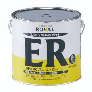 エポローバル　EPO ROVAL　5kg　亜鉛含有96％【ローバル】｜paintall