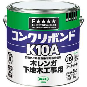 コンクリボンドK10A　3kg　#41147【コニシ】★