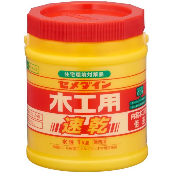 木工用速乾　1kg　（ポリ容器）6個　AE-284【セメダイン】