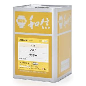 アクレックス フロア クリヤー 16kg 【和信化学工業株式会社】】｜paintall