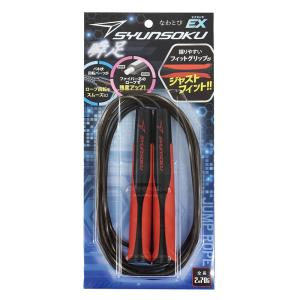 瞬足なわとびEX ブラックレッド(103560...の詳細画像1