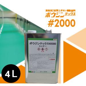 TCパールコンク2B（ブルー系）370ml イサム塗料/車両用塗料 : ファイン