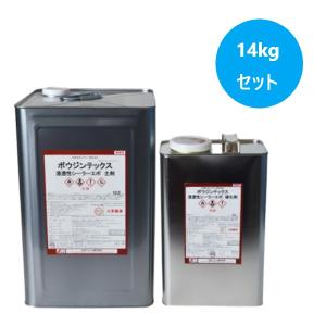 ボウジンテックス#8000 15kgセット No.29ニューブラウン【水谷 ボウジンテックス#8000 15kgセット No.29ニューブラウン【水谷