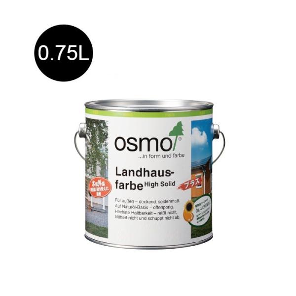 オスモカラー カントリーカラープラス(外装用)　#2607　ダークブラウン　3分つや 0.75L【オ...