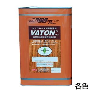 VATON-FX　バトン　16L（13kg）　各色【大谷塗料】※当日12:00までのご注文で即日発送(土,日,祝を除く)