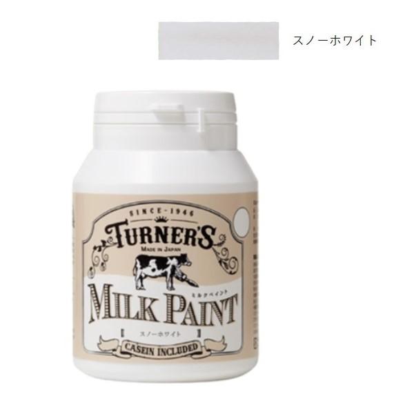 ミルクペイント 450ml スノーホワイト　３個セット【ターナー色彩】