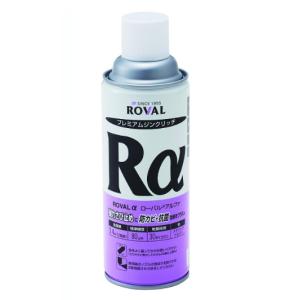 ローバルアルファスプレー ROVALα 420m...の商品画像