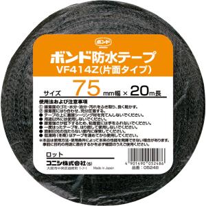 ボンド　建築用ブチルゴム系防水テープ（片面タイプ）　VF414Z-75　75mm　1箱（12個）#05248【コニシ】｜paintandtool