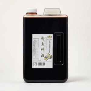無臭柿渋 2L(2リットル) 天然の青柿からできた100%天然素材の