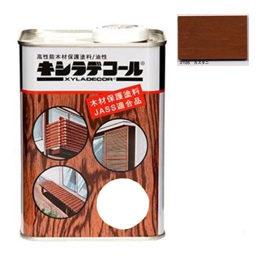 キシラデコール ＃105カスタニ  0.7L【大阪ガスケミカル株式会社】油性 木部 保護塗料 ウッド...